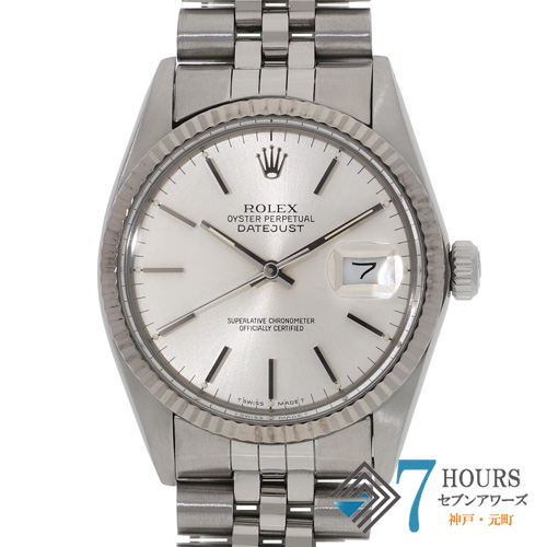 【143027】 ROLEX ロレックス 16014 デイトジャスト 36 シルバーダイヤル 87番 WG/SS 自動巻き 当店オリジナルボックス