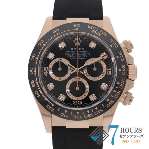 セブンアワーズ