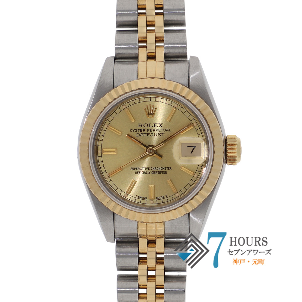 【143452】 ROLEX ロレックス 69173 デイトジャスト 26 シャンパンダイヤル S番 YG/SS 自動巻き 当店オリジナルボックス
