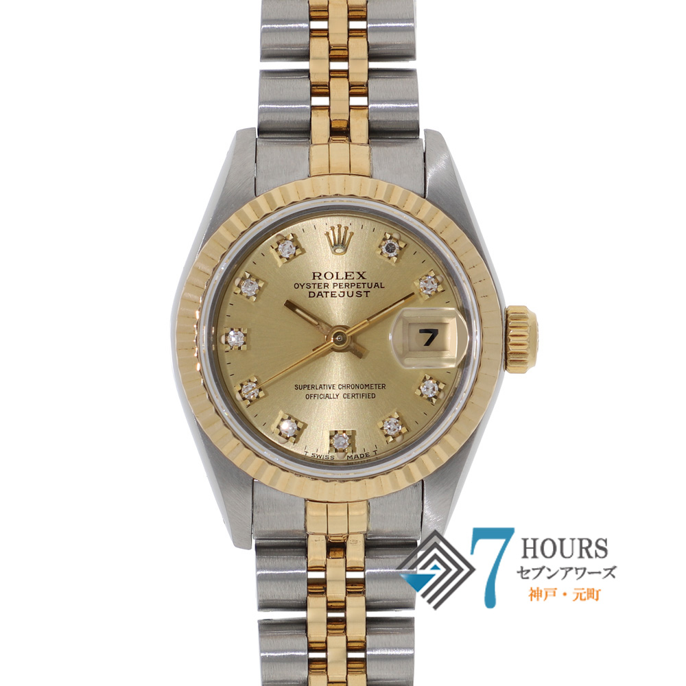 【143487】 ROLEX ロレックス 69173G デイトジャスト 26 旧10Pダイヤ シャンパンダイヤル L番 YG/SS 自動巻き 当店オリジナルボックス