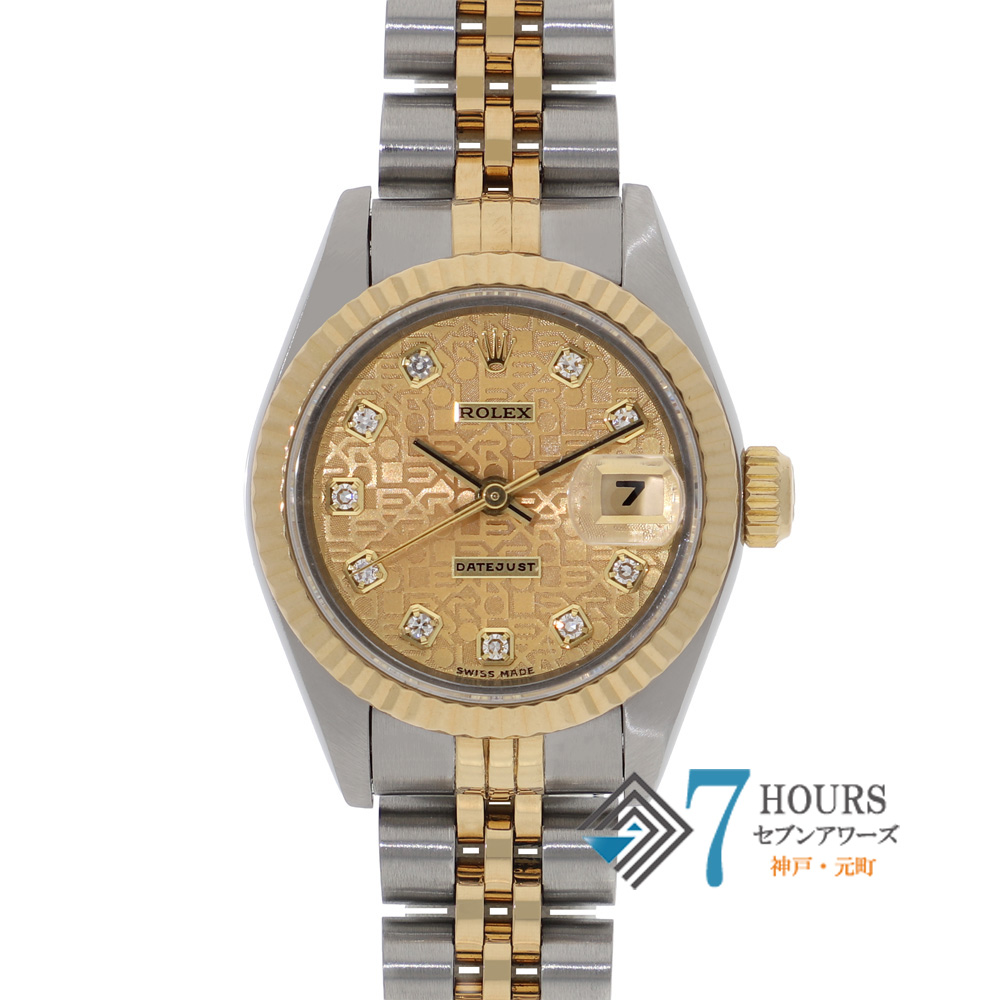 【143613】 ROLEX ロレックス 69173G デイトジャスト 26 旧10Pダイヤ シャンパン ホリコンダイヤル T番 YG/SS 自動巻き 当店オリジナルボックス