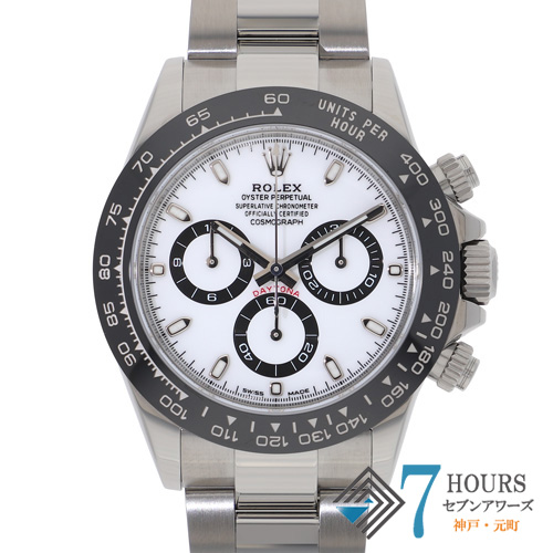 【144322】 ROLEX ロレックス 116500LN コスモグラフデイトナ ホワイトダイヤル ランダム番 SS 自動巻き ギャランティーカード 純正ボックス