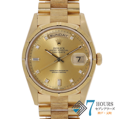 【144332】 ROLEX ロレックス 18248A デイデイト 36 シャンパンダイヤル X番 YG 自動巻き 当店オリジナルボックス