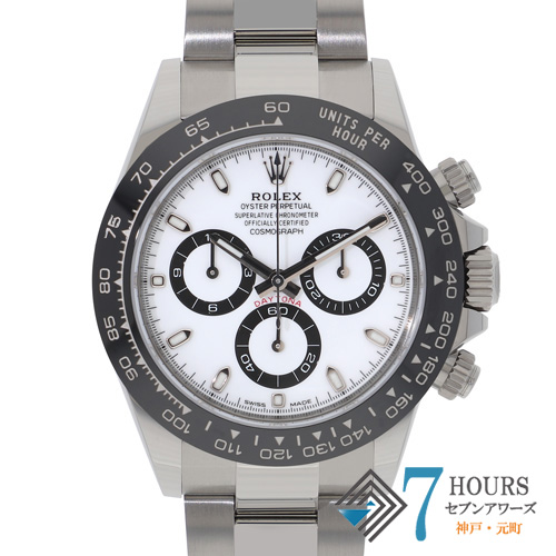 【144639】 ROLEX ロレックス 116500LN コスモグラフデイトナ ホワイトダイヤル ランダム番 SS 自動巻き ギャランティーカード 純正ボックス