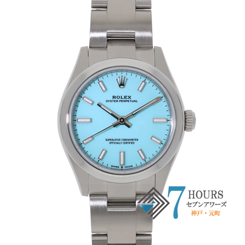 【144642】 ROLEX ロレックス 277200 オイスターパーペチュアル 31 ターコイズダイヤル ランダム番 SS 自動巻き ギャランティーカード 当店オリジナルボックス