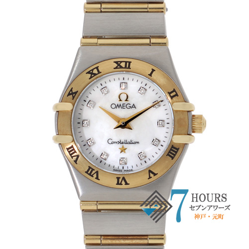 【144667】 OMEGA オメガ 1262.75 コンステレーション ホワイトシェルダイヤル YG/SS クオーツ 当店オリジナルボックス