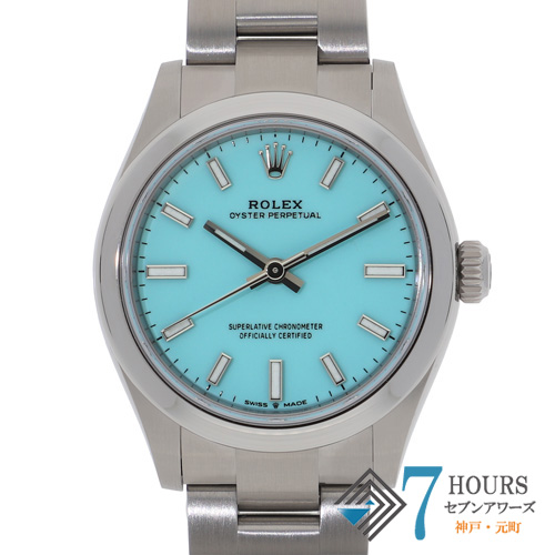 【144743】 ROLEX ロレックス 277200 オイスターパーペチュアル 31 ターコイズブルーダイヤル ランダム番 SS 自動巻き ギャランティーカード 当店オリジナルボックス