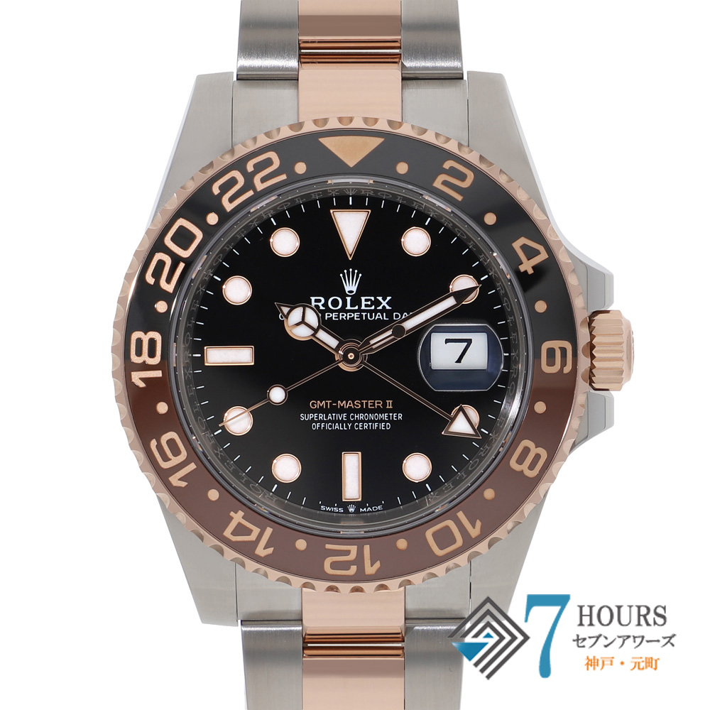 【144917】 ROLEX ロレックス 126711CHNR GMTマスター2 ブラックダイヤル ランダム番 PG/SS 自動巻き ギャランティーカード 純正ボックス