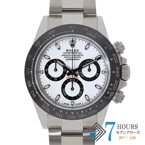 【144921】 ROLEX ロレックス 116500LN コスモグラフデイトナ ホワイトダイヤル ランダム番 SS 自動巻き ギャランティーカード 当店オリジナルボックス