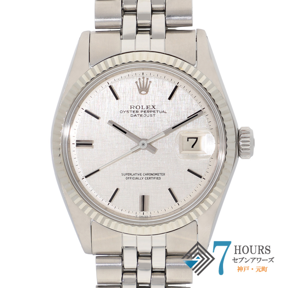 【144931】 ROLEX ロレックス 1601 デイトジャスト 36 シルバーモザイクダイヤル 24番 WG/SS 自動巻き 当店オリジナルボックス
