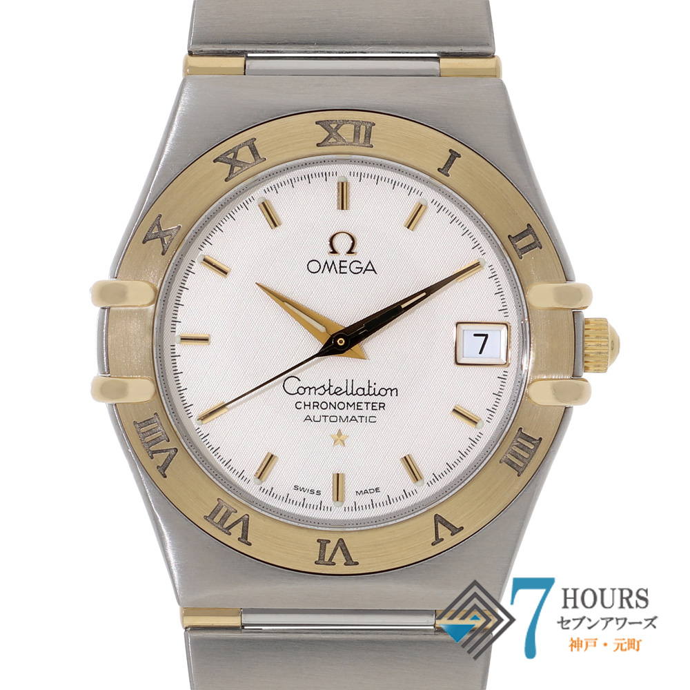 【145012】 OMEGA オメガ 1302.30.00 コンステレーション シルバーダイヤル YG/SS 自動巻き 当店オリジナルボックス