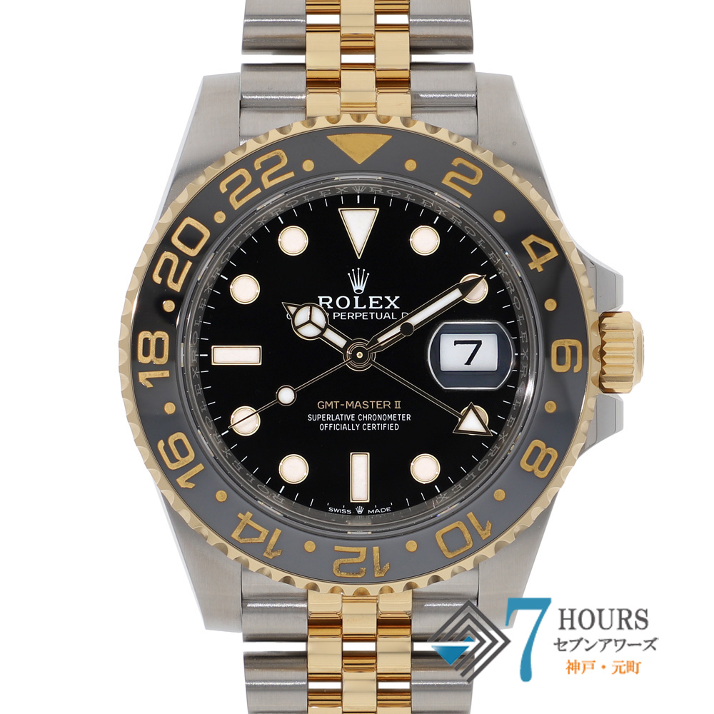 【145014】 ROLEX ロレックス 126713GRNR GMTマスター2 ブラックダイヤル ランダム番 YG/SS 自動巻き ギャランティーカード 純正ボックス