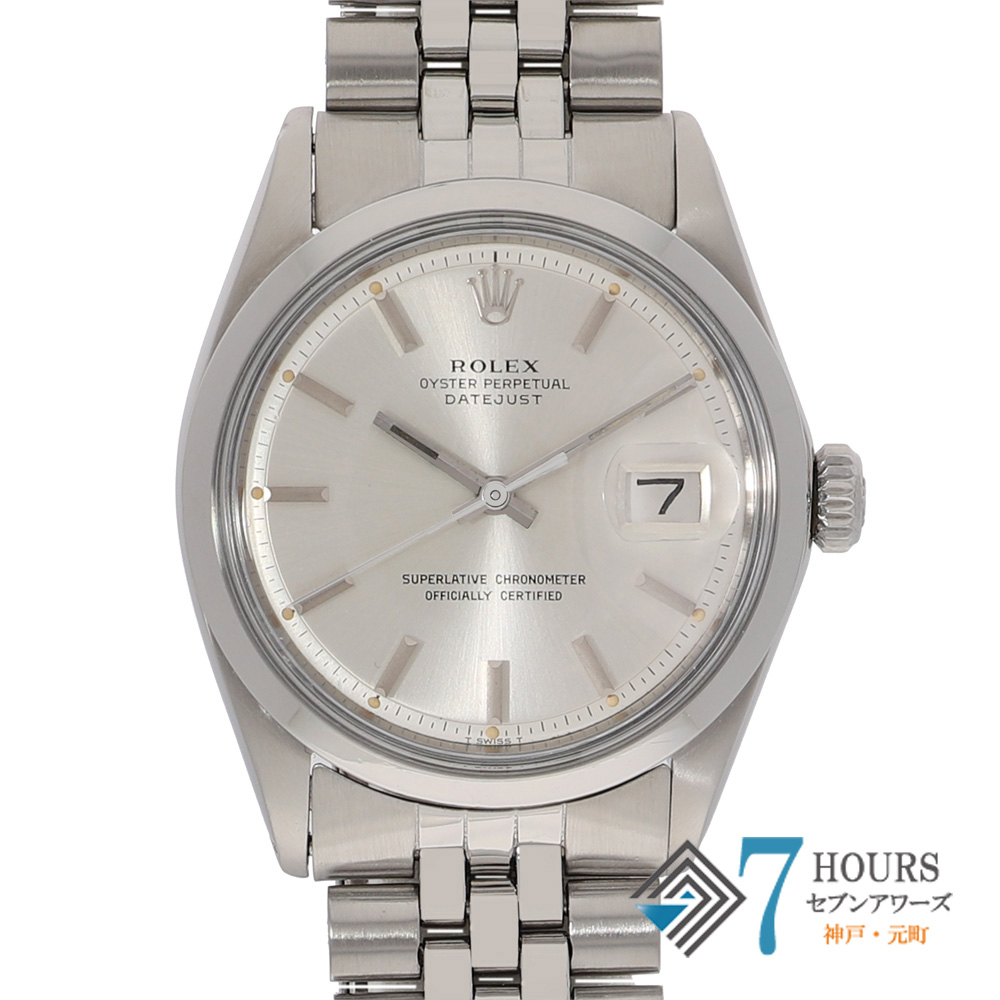 【145200】 ROLEX ロレックス 1600 デイトジャスト 36 シルバーダイヤル 27番 SS 自動巻き 当店オリジナルボックス