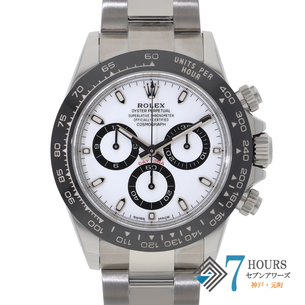 【145250】 ROLEX ロレックス 116500LN コスモグラフデイトナ ホワイトダイヤル ランダム番 SS 自動巻き ギャランティーカード 当店オリジナルボックス