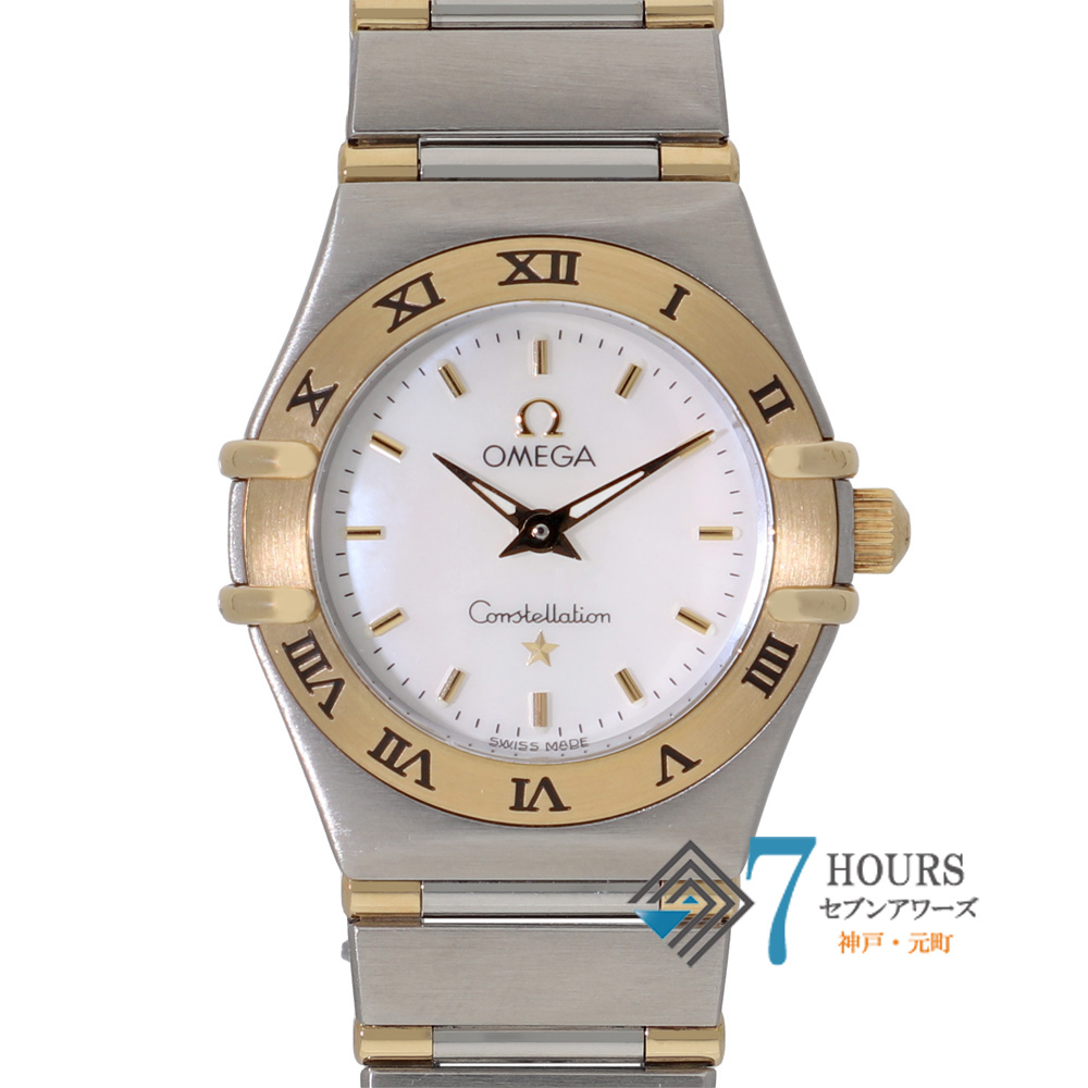 【145329】 OMEGA オメガ 1362.70.00 コンステレーション ホワイトシェルダイヤル YG/SS クオーツ ギャランティーカード 当店オリジナルボックス