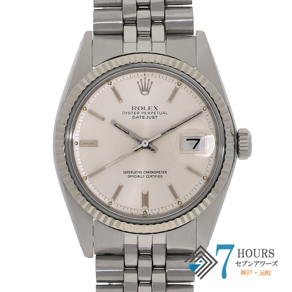 【145667】 ROLEX ロレックス 1601 デイトジャスト 36 シルバーダイヤル 36番 WG/SS 自動巻き 当店オリジナルボックス