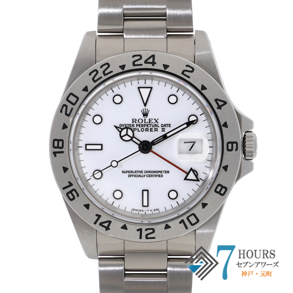 【145727】 ROLEX ロレックス 16570 エクスプローラー2 ホワイトダイヤル N番 SS 自動巻き ギャランティーカード 当店オリジナルボックス
