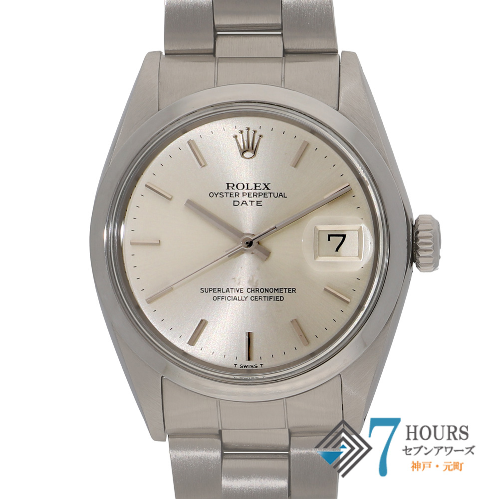 【146336】 ROLEX ロレックス 1500 オイスターパーペチュアル デイト シルバーダイヤル 25番 SS 自動巻き 当店オリジナルボックス