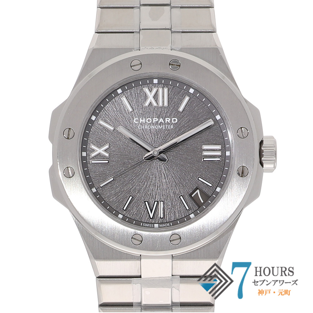 【146498】 Chopard ショパール 298600-3002 アルパインイーグル41 ベルニナグレーダイヤル SS 自動巻き 当店オリジナルボックス
