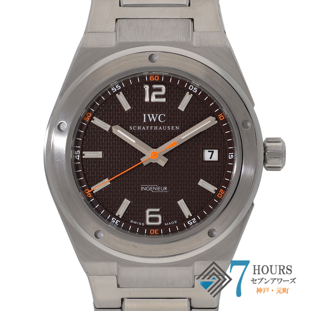 【146698】 IWC インターナショナルウォッチカンパニー IW322712 インヂュニア ブラウンダイヤル SS 自動巻き ギャランティーカード 純正ボックス
