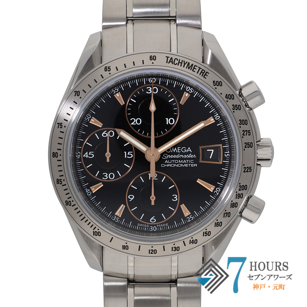 【146744】 OMEGA オメガ 3211.50 スピードマスター ブラックダイヤル SS 自動巻き 純正ボックス