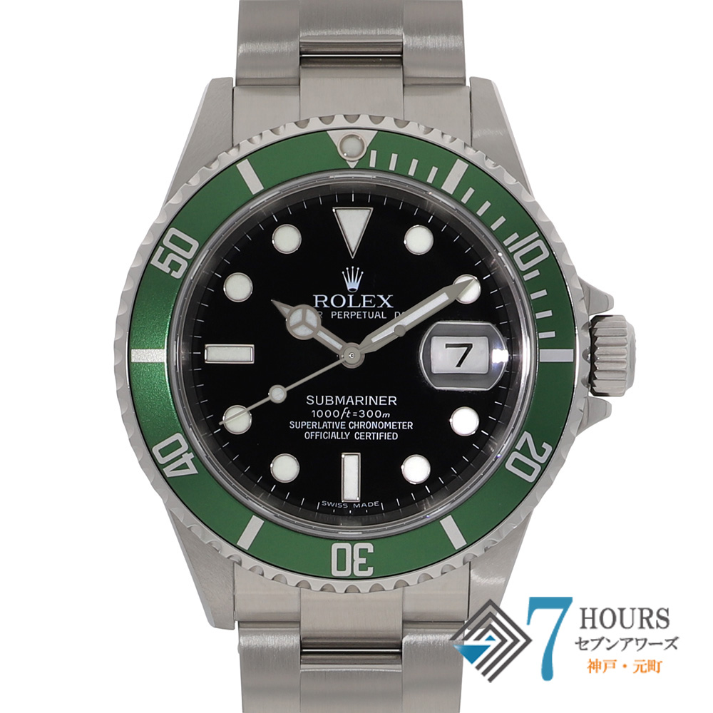 【147034】 ROLEX ロレックス 16610LV サブマリーナ デイト ブラックダイヤル Z番 SS 自動巻き ギャランティーカード 当店オリジナルボックス
