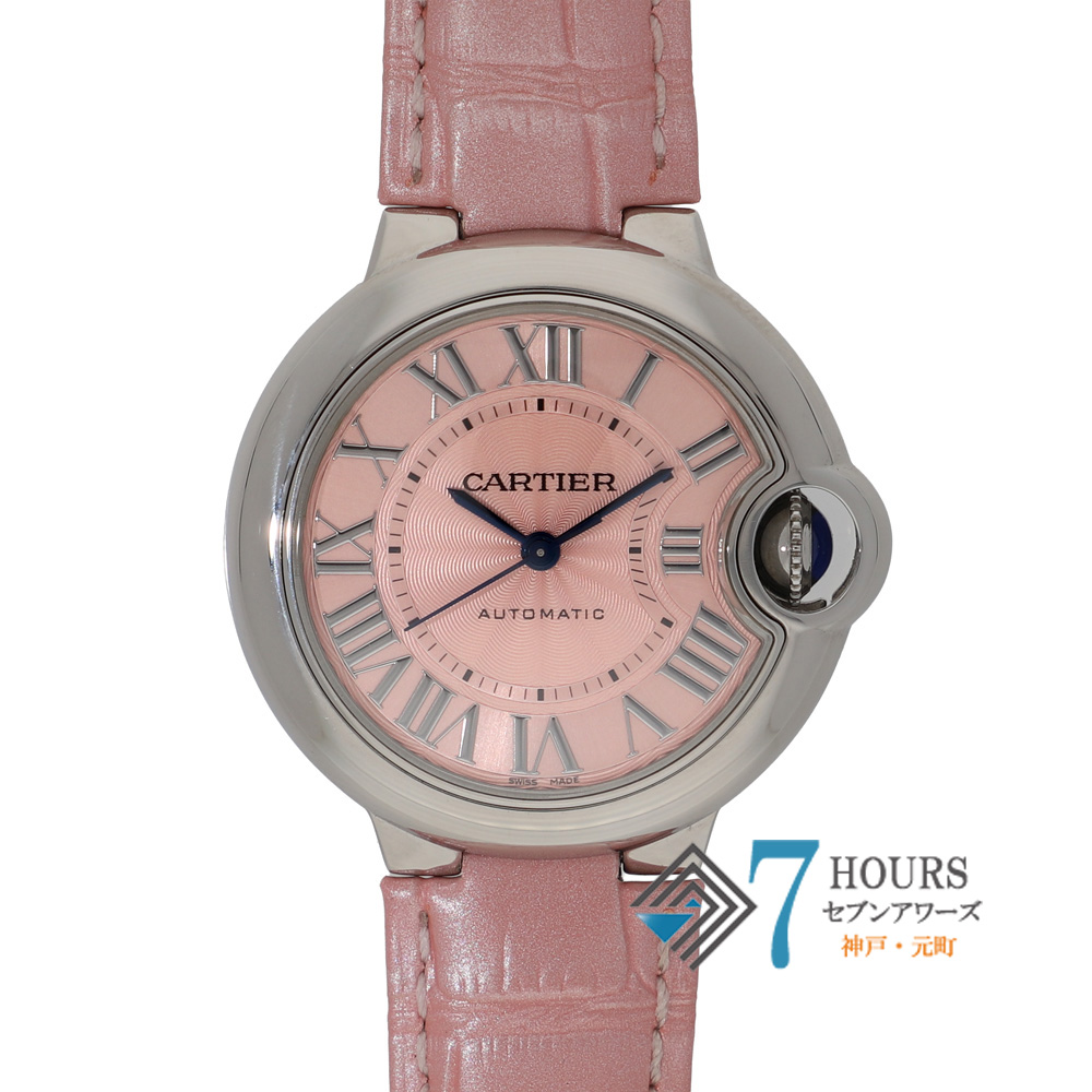 【147101】 CARTIER カルティエ WSBB0002 バロンブルードゥ ピンクダイヤル SS/レザー(クロコ) 自動巻き ギャランティーカード 純正ボックス