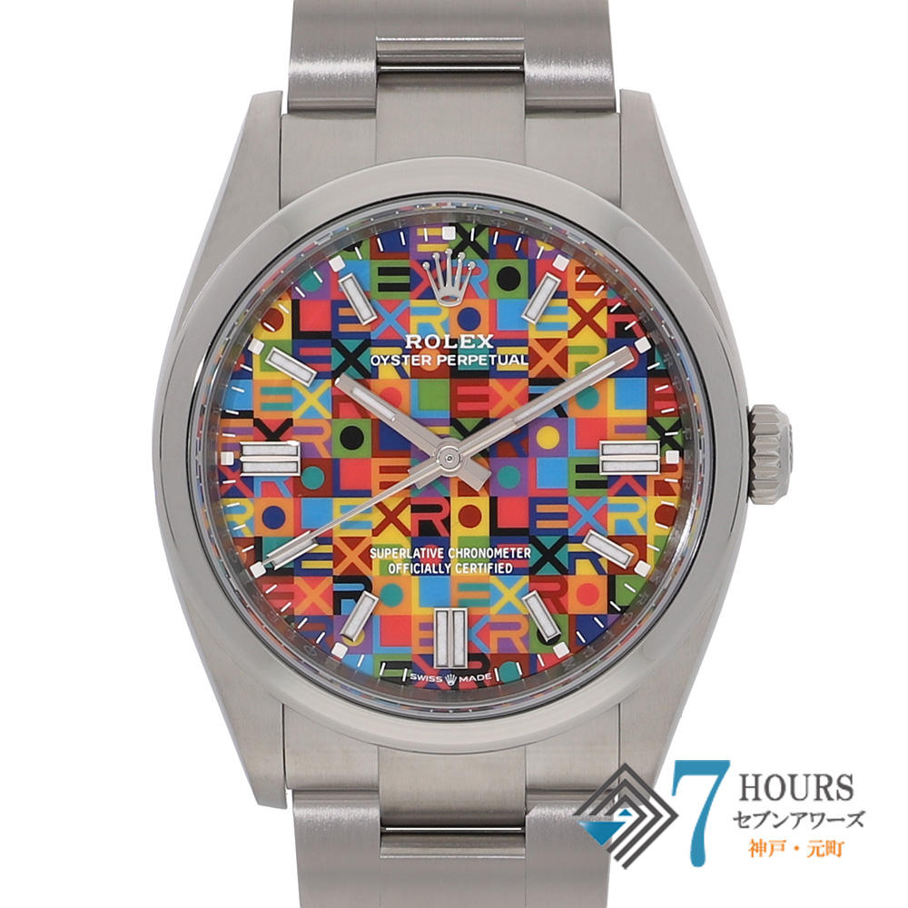 【147203】 ROLEX ロレックス 126000 オイスターパーペチュアル 36 マルチカラージュビリーモチーフダイヤル ランダム番 SS 自動巻き ギャランティーカード 純正ボックス 新品