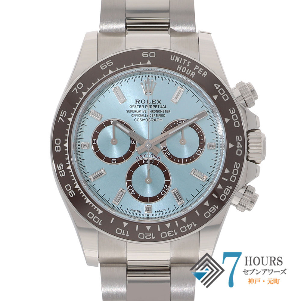 ROLEX ロレックス 126506A コスモグラフデイトナ アイスブルーダイヤル