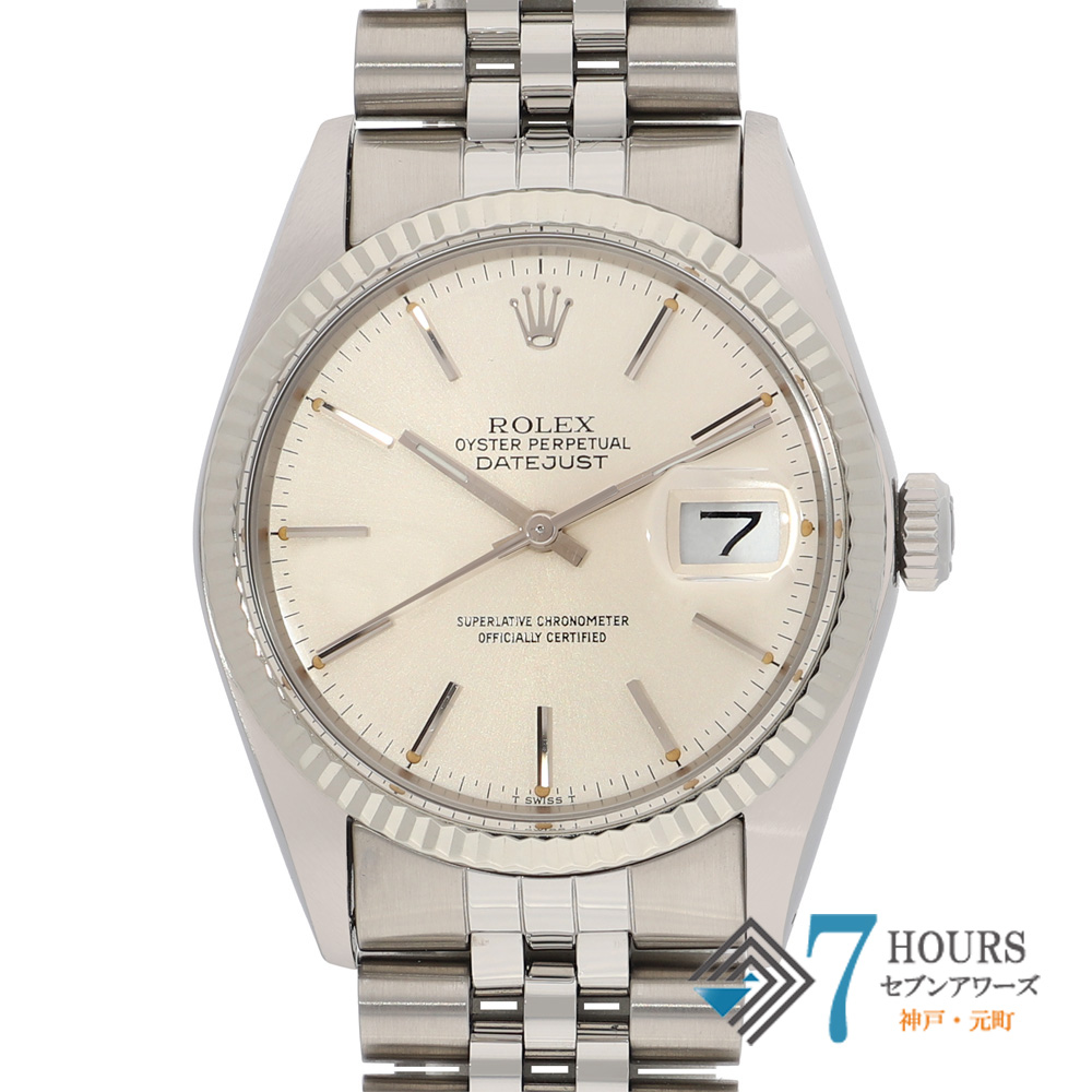 【147471】 ROLEX ロレックス 16014 デイトジャスト 36 シルバーダイヤル 47番 WG/SS 自動巻き 純正ボックス