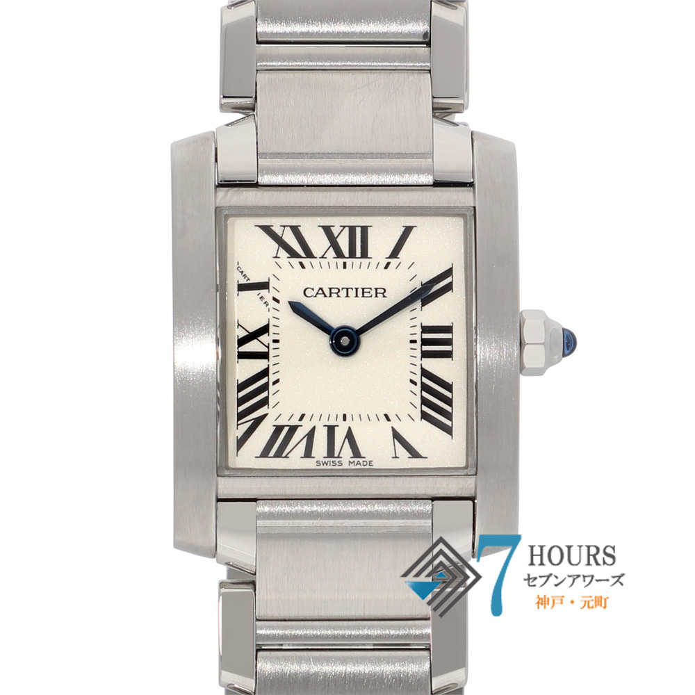 【147533】 CARTIER カルティエ W51008Q3 タンクフランセーズ SM シルバーダイヤル SS クオーツ 純正ボックス