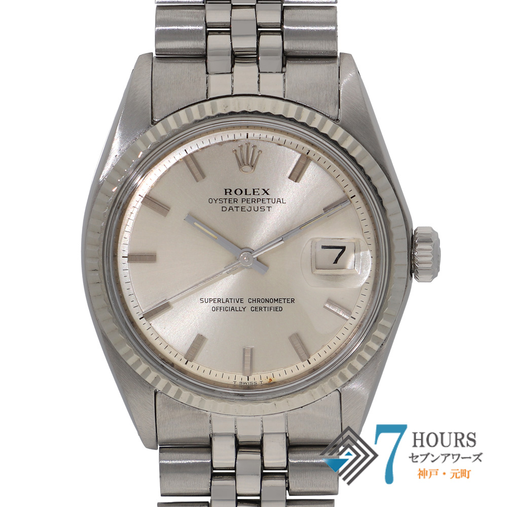 【147744】 ROLEX ロレックス 1601 デイトジャスト 36 シルバーダイヤル WG/SS 自動巻き 当店オリジナルボックス