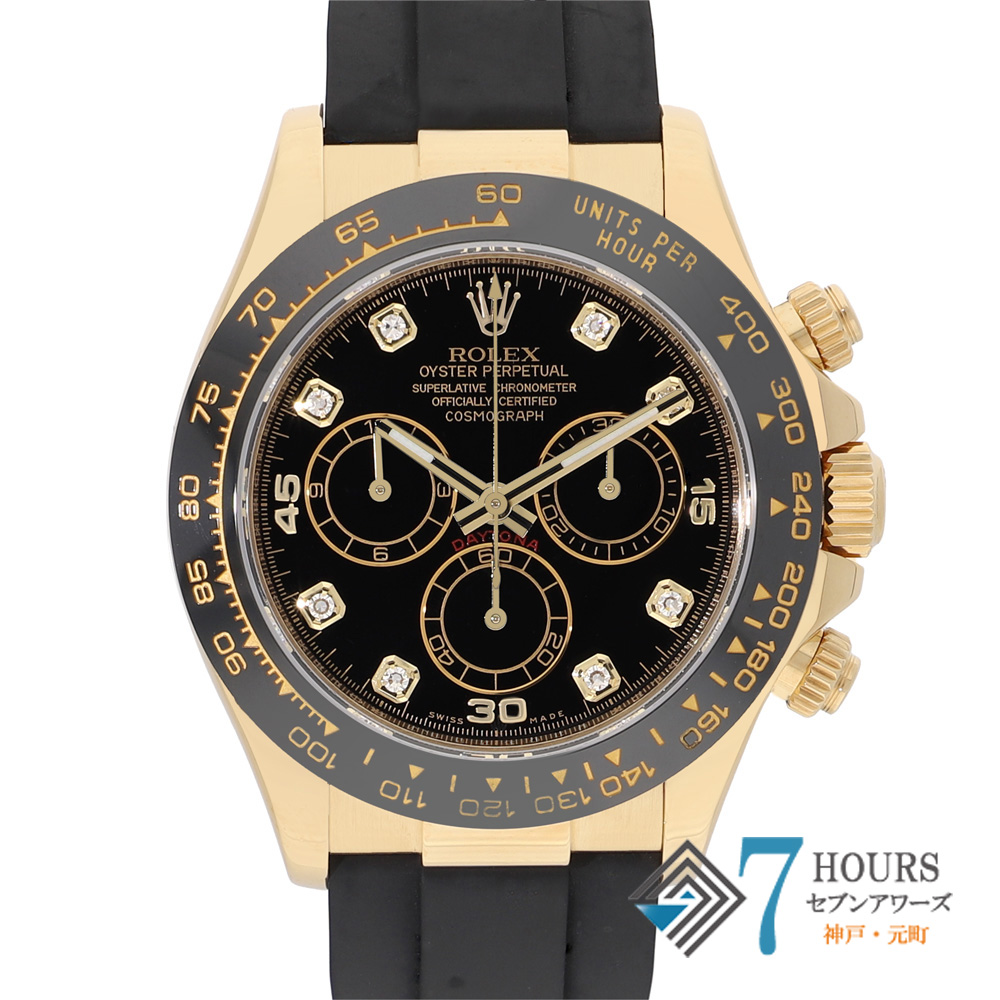 【147807】 ROLEX ロレックス 116518LNG コスモグラフデイトナ ブラックダイヤル ランダム番 YG/ラバー 自動巻き ギャランティーカード 純正ボックス