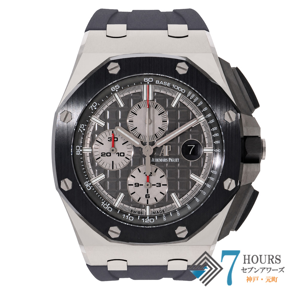 【147810】 AUDEMARS PIGUET オーデマ・ピゲ 26400IO.OO.A004CA.01 ロイヤルオーク オフショア クロノグラフ スレートグレーダイヤル TI/CE/ラバー 自動巻き ギャランティーカード 純正ボックス