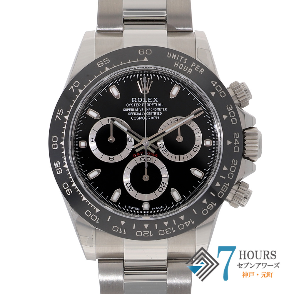 【引退】シュリンク付き8箱＋所有カード全て ROLEX ロレックス 116500LN コスモグラフデイトナ ブラックダイヤル