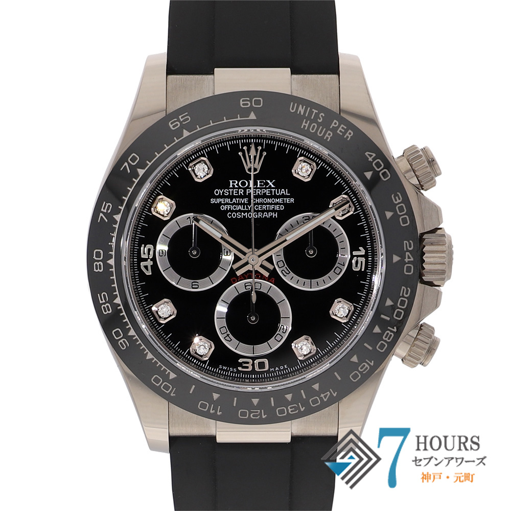 【147966】 ROLEX ロレックス 116519LNG コスモグラフデイトナ ブラックダイヤル ランダム番 WG/ラバー 自動巻き ギャランティーカード 純正ボックス