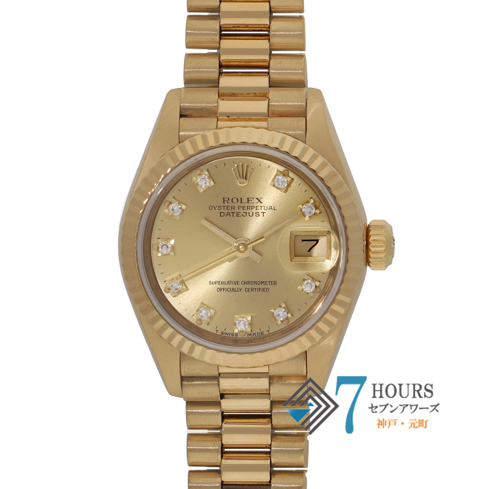 【147974】 ROLEX ロレックス 69178G デイトジャスト 26 旧10Pダイヤ シャンパンダイヤル R番 YG 自動巻き 当店オリジナルボックス