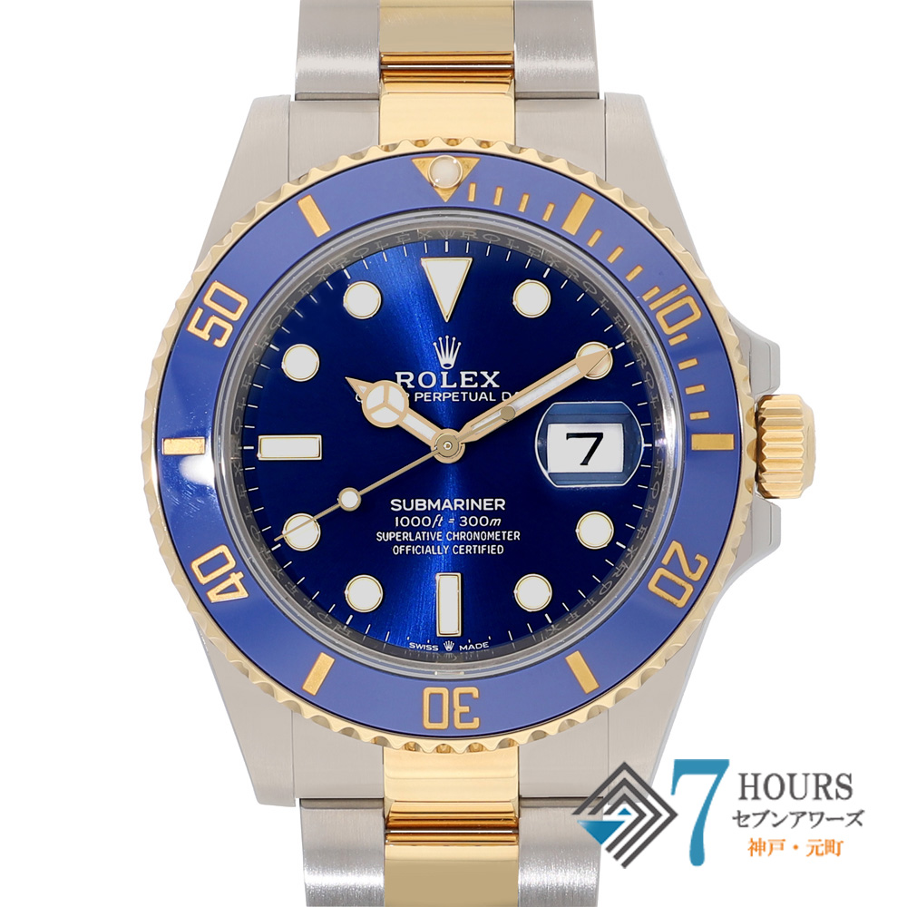 【148225】 ROLEX ロレックス 126613LB サブマリーナ デイト ブルーダイヤル ランダム番 YG/SS 自動巻き ギャランティーカード 当店オリジナルボックス