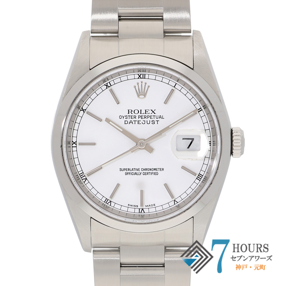 【148234】 ROLEX ロレックス 16200 デイトジャスト 36 ホワイトダイヤル Y番 SS 自動巻き ギャランティーカード 純正ボックス