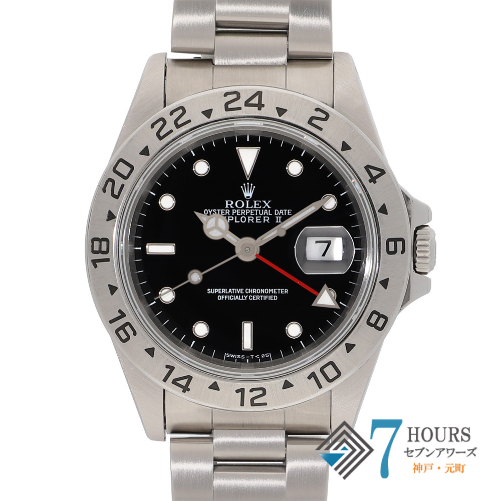 【148447】 ROLEX ロレックス 16570 エクスプローラー2 ブラックダイヤル S番 SS 自動巻き ギャランティーカード 純正ボックス