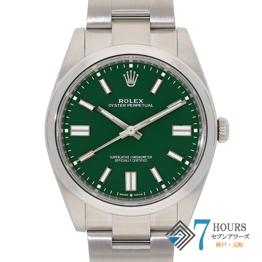 【148619】 ROLEX ロレックス 124300 オイスターパーペチュアル 41 グリーンダイヤル ランダム番 SS 自動巻き ギャランティーカード 当店オリジナルボックス