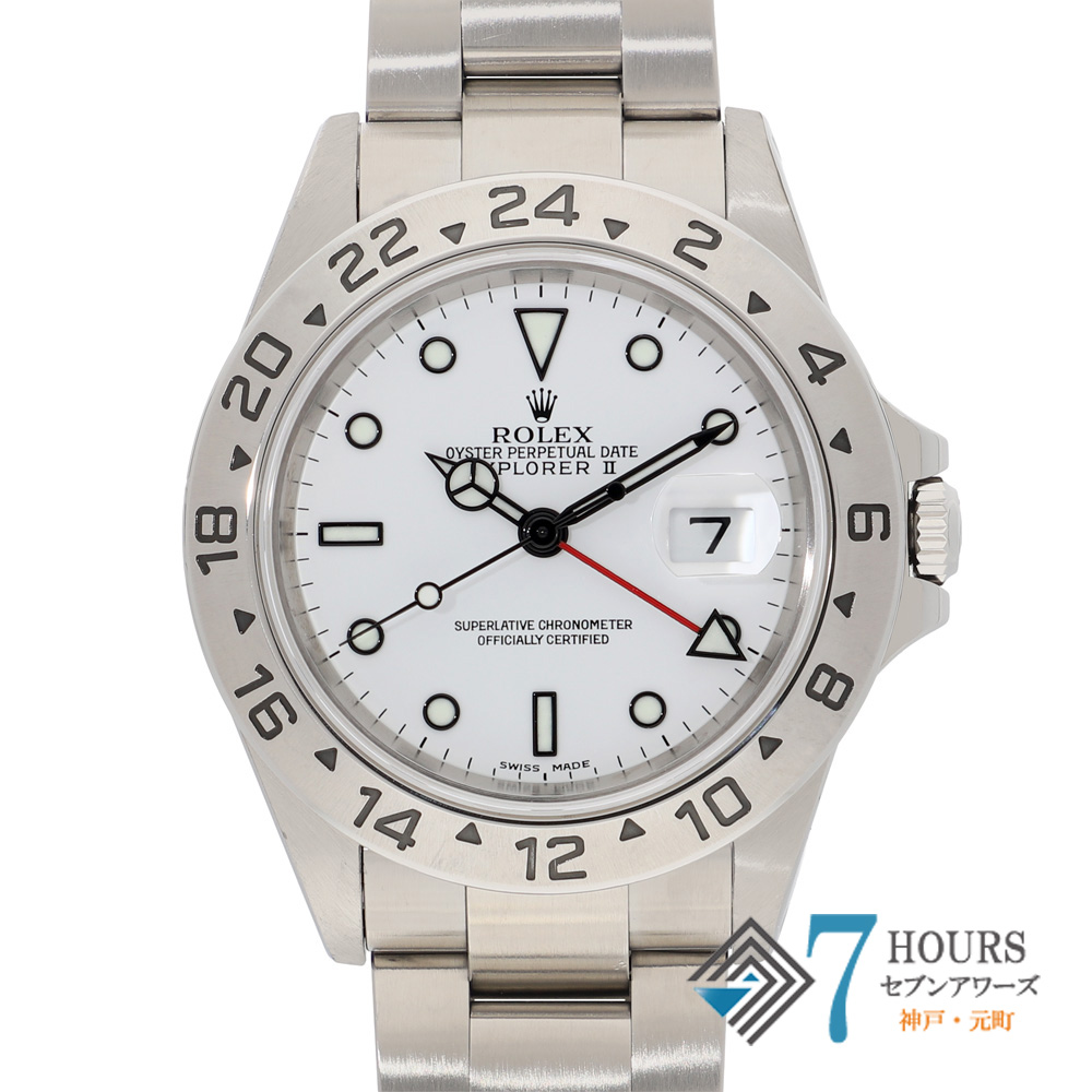 【148754】 ROLEX ロレックス 16570 エクスプローラー2 ホワイトダイヤル P番 SS 自動巻き ギャランティーカード 純正ボックス