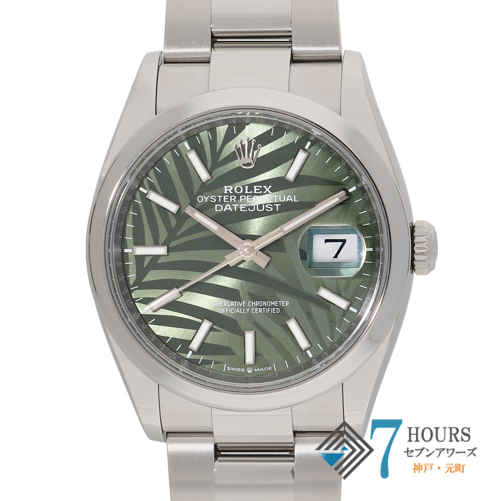 【148881】 ROLEX ロレックス 126200 デイトジャスト 36 オリーブグリーンパームモチーフダイヤル SS 自動巻き ギャランティーカード 当店オリジナルボックス