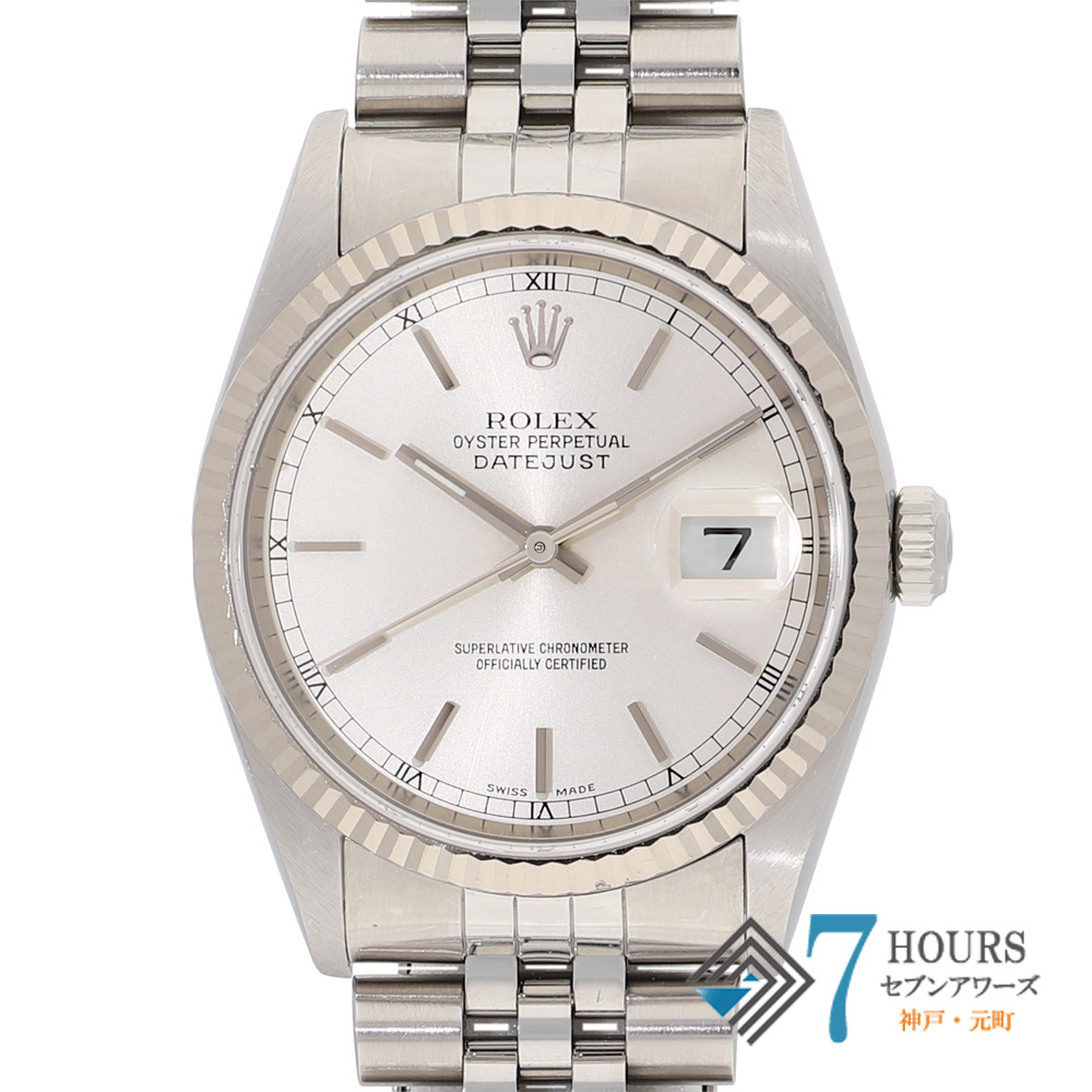【148882】 ROLEX ロレックス 16234 デイトジャスト 36 シルバーダイヤル K番 WG/SS 自動巻き 当店オリジナルボックス