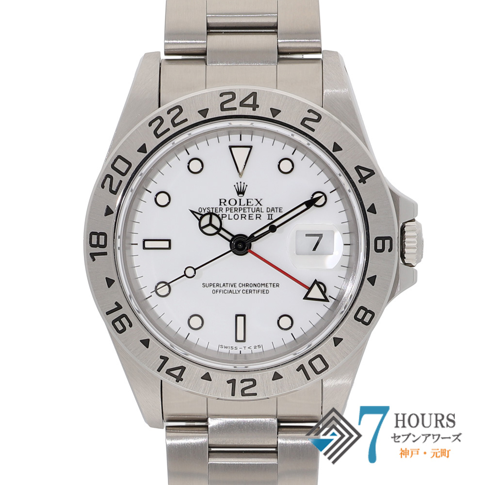 【148906】 ROLEX ロレックス 16570 エクスプローラー2 ホワイトダイヤル W番 SS 自動巻き ギャランティーカード 当店オリジナルボックス