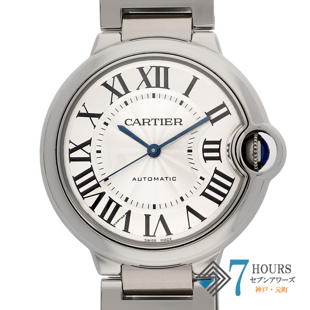 【149190】 CARTIER カルティエ W6920046 バロンブルー シルバーダイヤル SS 自動巻き ギャランティーカード 当店オリジナルボックス