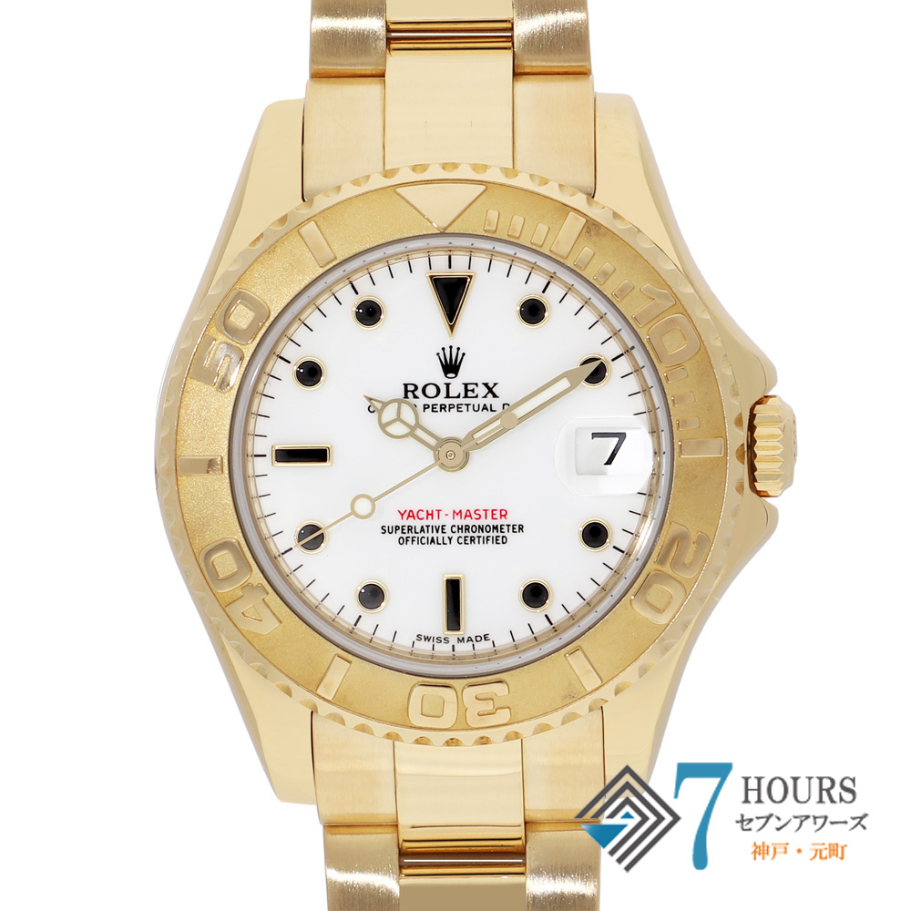 【149361】 ROLEX ロレックス 168628 ヨットマスター ホワイトダイヤル Z番 YG 自動巻き ギャランティーカード 当店オリジナルボックス