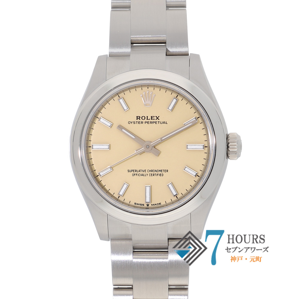 【149601】 ROLEX ロレックス 277200 オイスターパーペチュアル 31 ベージュダイヤル ランダム番 SS 自動巻き ギャランティーカード 純正ボックス