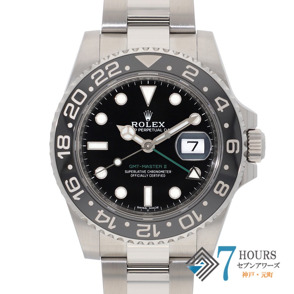 【149612】 ROLEX ロレックス 116710LN GMTマスター2 ブラックダイヤル ランダム番 SS 自動巻き ギャランティーカード 純正ボックス