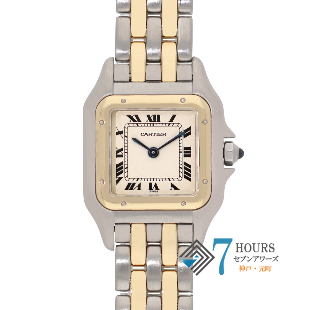 【149666】 CARTIER カルティエ W25029B6 パンテール 2ロウ アイボリーダイヤル YG/SS クオーツ 当店オリジナルボックス